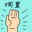 4D number 8523 in Damacai dream dictionary