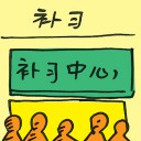 4D number 8528 in Damacai dream dictionary