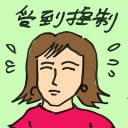 4D number 8533 in Damacai dream dictionary