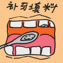 4D number 8534 in Damacai dream dictionary