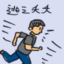 4D number 8539 in Damacai dream dictionary