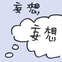 4D number 8544 in Damacai dream dictionary