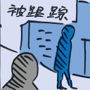 4D number 8545 in Damacai dream dictionary