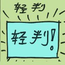 4D number 8547 in Damacai dream dictionary