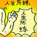 4D number 8551 in Damacai dream dictionary