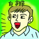 4D number 8553 in Damacai dream dictionary