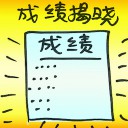 4D number 8557 in Damacai dream dictionary
