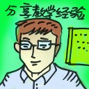 4D number 8558 in Damacai dream dictionary
