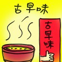 4D number 8567 in Damacai dream dictionary