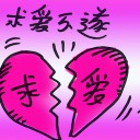 4D number 8573 in Damacai dream dictionary