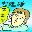 4D number 8575 in Damacai dream dictionary