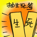 4D number 8577 in Damacai dream dictionary