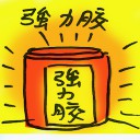 4D number 8580 in Damacai dream dictionary