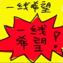 4D number 8585 in Damacai dream dictionary