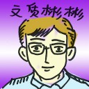 4D number 8588 in Damacai dream dictionary