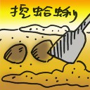 4D number 8590 in Damacai dream dictionary