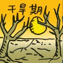 4D number 8591 in Damacai dream dictionary