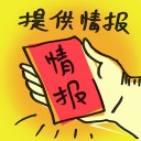 4D number 8594 in Damacai dream dictionary