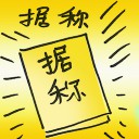 4D number 8597 in Damacai dream dictionary
