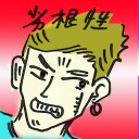 4D number 8602 in Damacai dream dictionary