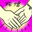 4D number 8603 in Damacai dream dictionary