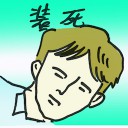 4D number 8606 in Damacai dream dictionary