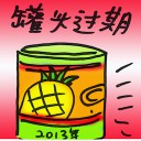 4D number 8609 in Damacai dream dictionary