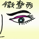 4D number 8610 in Damacai dream dictionary