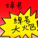 4D number 8612 in Damacai dream dictionary