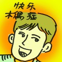 4D number 8624 in Damacai dream dictionary