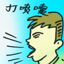 4D number 8625 in Damacai dream dictionary