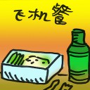 4D number 8627 in Damacai dream dictionary