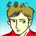 4D number 8630 in Damacai dream dictionary