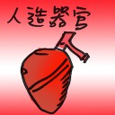 4D number 8631 in Damacai dream dictionary