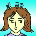 4D number 8636 in Damacai dream dictionary