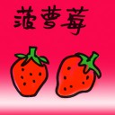 4D number 8639 in Damacai dream dictionary