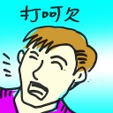 4D number 8642 in Damacai dream dictionary