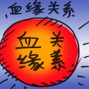 4D number 8645 in Damacai dream dictionary