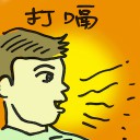 4D number 8647 in Damacai dream dictionary