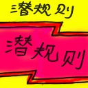 4D number 8653 in Damacai dream dictionary