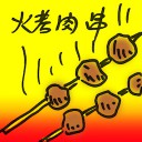 4D number 8656 in Damacai dream dictionary