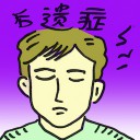 4D number 8660 in Damacai dream dictionary