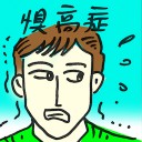 4D number 8661 in Damacai dream dictionary