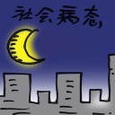 4D number 8662 in Damacai dream dictionary