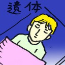 4D number 8672 in Damacai dream dictionary