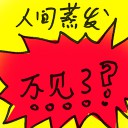 4D number 8683 in Damacai dream dictionary