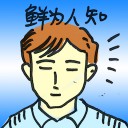 4D number 8688 in Damacai dream dictionary