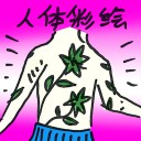 4D number 8694 in Damacai dream dictionary