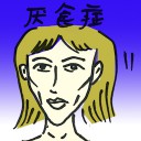 4D number 8696 in Damacai dream dictionary