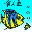 4D number 8699 in Damacai dream dictionary